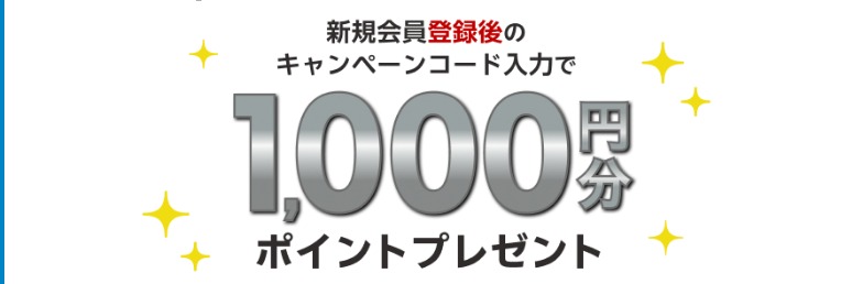 競輪投票サイト　楽天Kドリームスの特徴